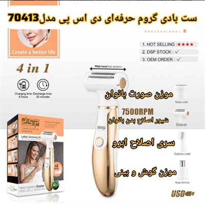 تصویر بند انگشتی شماره 2>