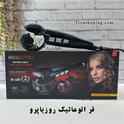 فر مو اتوماتیک روزیا HR4000
