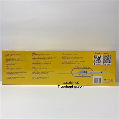 ماشین اصلاح حرفه ای دی اس پی dsp 90393