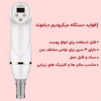 تصویر بند انگشتی شماره 9>