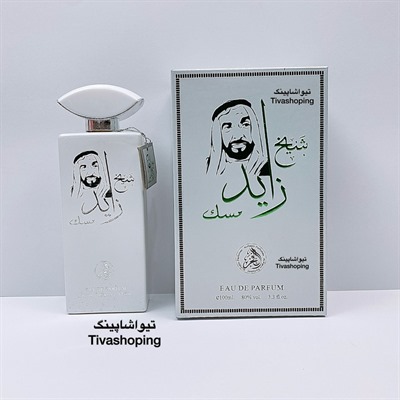 ادو پرفیوم مردانه الفخر مدل شیخ زاید مسک حجم 100 میلی لیتر