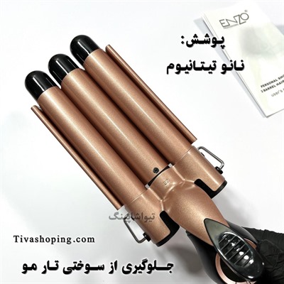 تصویر بند انگشتی شماره 9>