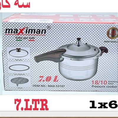 زودپز 7 لیتر ماکسیمان دسته بلند مدل MAX-53107