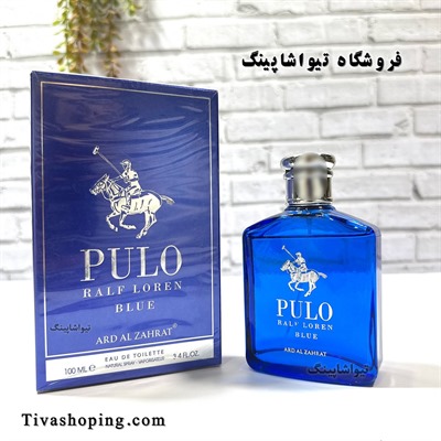 ادکلن مردانه پولو آبی حجم ۱۰۰ میل |  Polo Blue