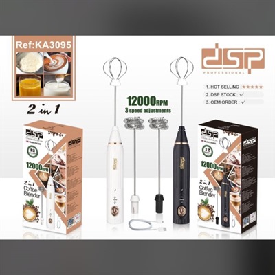 همزن دی اس پی مدل KA3095