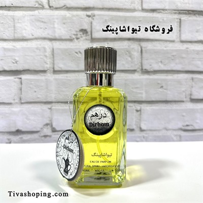 ادکلن درهم مردانه DIRHAM ۱۰۰میل