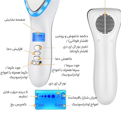 دستگاه اسکوم سرد و گرم مثلثی مدل D002