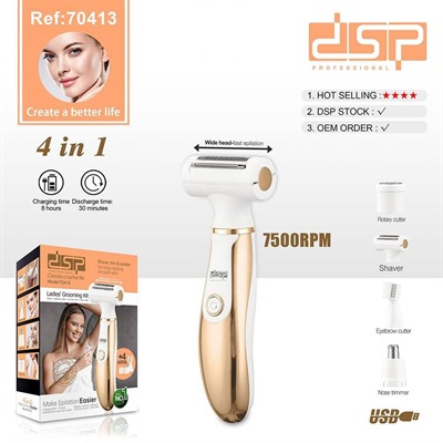 ماشین اصلاح چهار کاره DSP 70413 شیور و بادی گروم بانوان