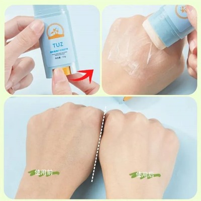 ضدافتاب استیکی توز spf30