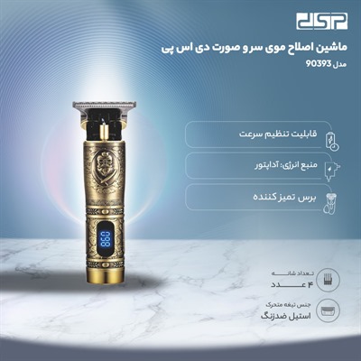تصویر بند انگشتی شماره 2>