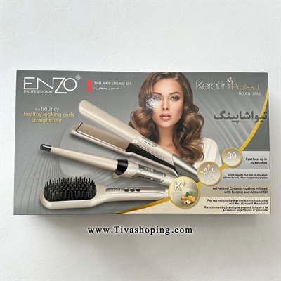 ست سه تیکه کراتین اتو مو ، برس حرارتی و فرکننده مخروطی انزو مدل EN-3885