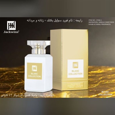 عطر ادکلن تام فورد ادو سولیل بلانک 100میل جکوینز