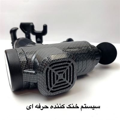 ماساژور برقی مدل KZD02