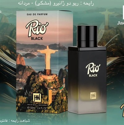 ادکلن ریو بلک برند جانوین | Jackwins Rio Black حجم100میل