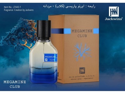 دوپرفیوم اسپرت جکوینز مگاماین کلاب | Jackwins Megamine Club