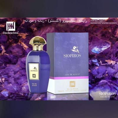 عطر محبوب ساسپیرو اکسنتو جکوینز ۱۰۰ میل