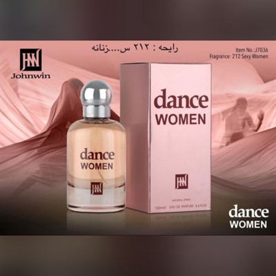 عطر ادکلن زنانه سی اچ کارولینا هررا 212 جکوینز دنس وومن حجم 100میل