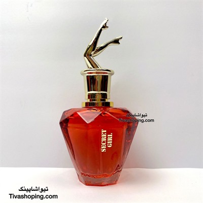 ادکلن زنانه سکرت گرل Secret Girl حجم 100 میل