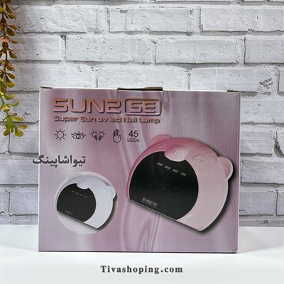 لاک خشک کن سان مدل SUNS_SE