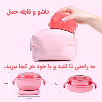 تصویر بند انگشتی شماره 5>