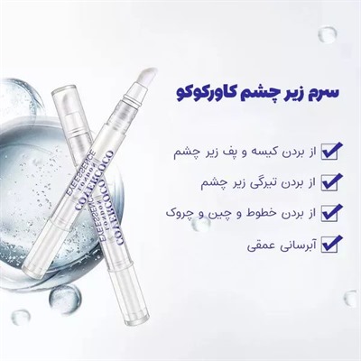 تصویر بند انگشتی شماره 5>