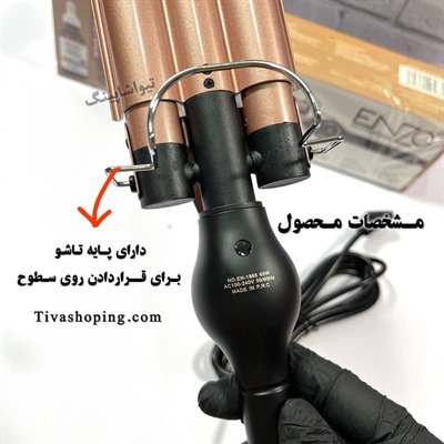 تصویر بند انگشتی شماره 4>