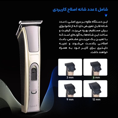 تصویر بند انگشتی شماره 7>