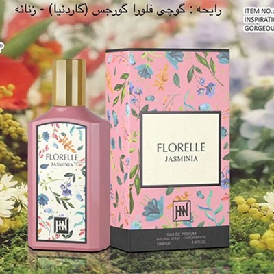 عطر ادکلن زنانه گوچی فلورا گورجس گاردنیا جکوینز