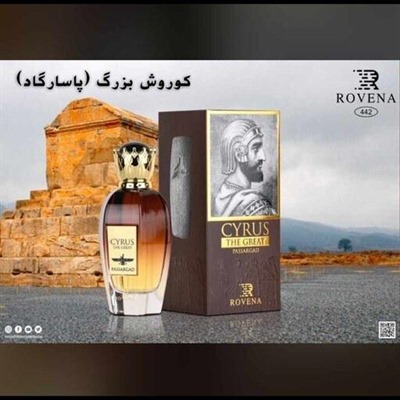 ادوپرفیوم روونا مردانه پاسارگاد سری کوروش بزرگ حجم 100 میل – کد 442 ROVENA