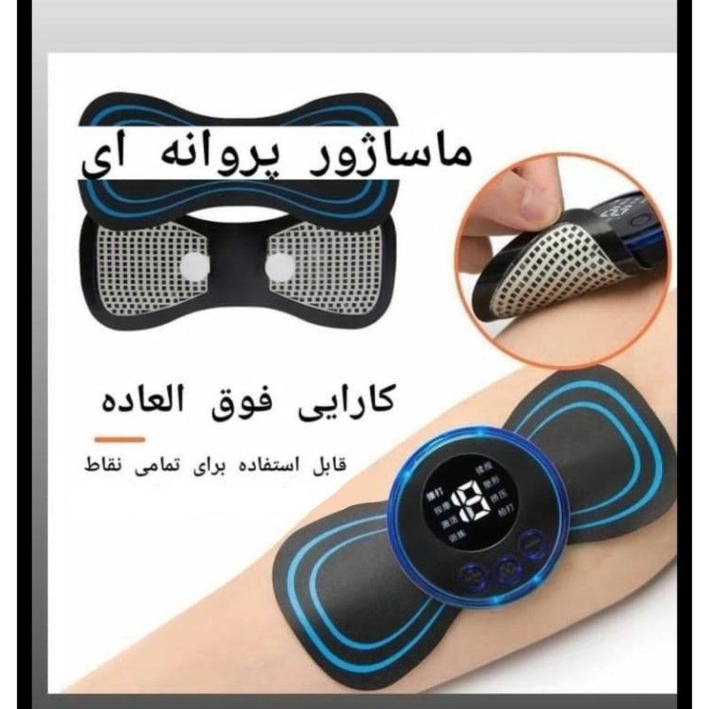 تصویر شماره 5