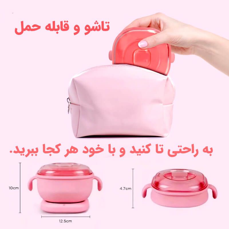 تصویر شماره 5